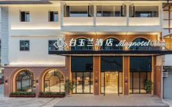 Magnotel Guilin Dongxixiang Qixing Park Flagship