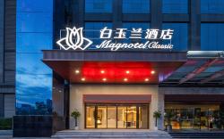 Magnotel Luoyang Longmen Grottoes Longmen High-Speed Railway Station