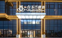 Magnotel Linzi Yuyanli Commercial Center
