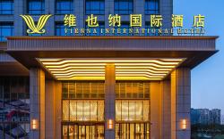 Vienna International Hotel Wuxi High-Speed Railway East Station