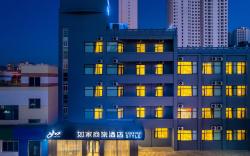 Motel Lanzhou Anning West Road Wuyue Plaza Campus Town