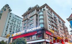 Yunik Hotel Liuzhou Wuxing Pedestrian Street Music Fountain