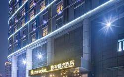 Home Inn Plus Kunshan International Expo Center Huaxi Park Metro Station