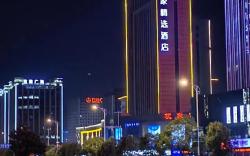 Home Inn Plus Xuzhou Yunlong Wanda Plaza