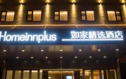 Home Inn Plus Xuzhou Yunlong Wanda Han Culture Scenic Area