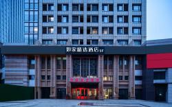 Home Inn Plus Urumqi Wanda High-speed Railway Station