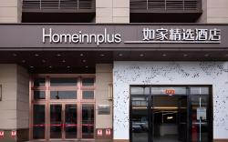 Home Inn Plus Urumqi Xiaoxigou Metro Station Country Garden Tianxi
