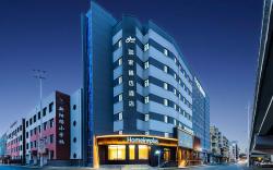 Home Inn Plus Harbin Central Street HIT Xinyang Road Airport Bus Station