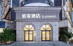 Home Inn Neo Xuzhou Golden Eagle International Shopping Center