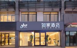 Home Inn Neo Kunshan Economic Development Zone Penglang Xinxing Road