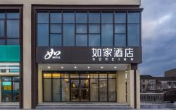 Home Inn Neo Changshu Dongbang Town