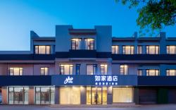 Home Inn Neo Kunshan Qiandeng Ancient Town