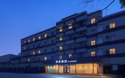 Home Inn Neo Weifang Wenhua Road Daily News Agency