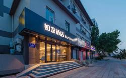 Home Inn Neo Weifang Siping Road Taihua City