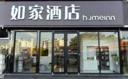 Home Inn Neo Xuzhou Yunlong Wanda Dezheng Road