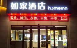 Home Inn Neo Xuzhou Yunlong Wanda Medical University Metro Station