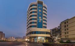 Orange Hotel Qingyuan Yingde