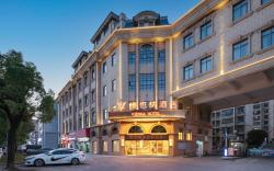 Vienna Hotel Xiantao Fuzhou Avenue