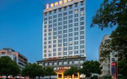 Venus International Hotel Hubei Suizhou Shunjing Avenue