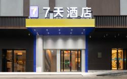 7Days Hotel Wuhan Asia Trade Guangzhou Military Region General Hospital Metro Station