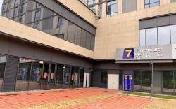 7Days Premium Hotel Jingzhou Railway Station