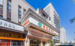 Vienna Hotel Wuhan University of Technology Nanhu Wenzhi Street Metro Station