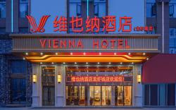 Vienna Hotel Qianjiang High Speed Railway Longxia City