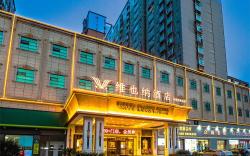 Vienna Classic Hotel Chibi High Speed Railway Station