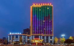 Vienna International Hotel Jingmen Shenzhen Avenue