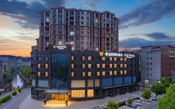 Vienna International Hotel Tongshan Jiugong Avenue
