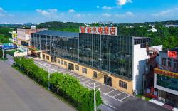 Vienna Hotel Wuhan Huabohui