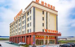 Vienna Hotel HanChuan Xinhe