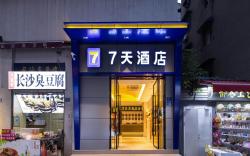 7 Days Inn Wuhan Hubu Alley Yellow Crane Tower Metro Station Yangtze River Bridge