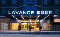 Lavande Hotel Jingzhou Yangtze University
