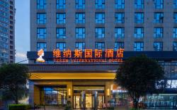 Venus International Hotel Changsha Window of the World Malanshan Cultural Park Metro Station