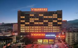 Vienna Classic Hotel Hunan Chenzhou Yongxing Times Square