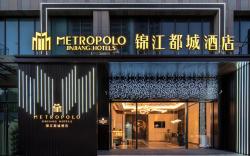 Jinjiang Metropolo Hotel Suqian Baolong Plaza