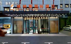 Venus International Hotel Changsha Yuelu Mountain Juzizhou Island