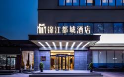 Jinjiang Metropolo Hotel Suzhou Liuyuan Hanshan Temple