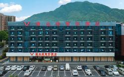 Vienna Classic Hotel Hunan Chenzhou Xiangnan College