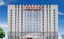 Vienna Classic Hotel Jiangsu Suqian Gymnasium