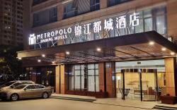Jinjiang Metropolo Hotel Kunshan High-speed Railway Station