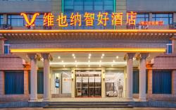 Vienna Classic Hotel Ningbo Hengxi Dongqian Lake