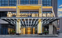 Jinjiang Metropolo Hotel Huangshi Development Zone Olympic Sports Center Baihuayuan