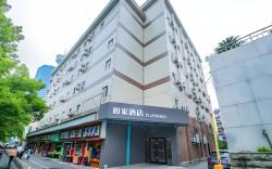 Home Inn Neo Changsha Maternal and Child Xiangya Second Affiliated Changling