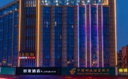 Home Inn Neo Ningbo Airport Shiqi Metro Station