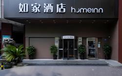 Home Inn Neo Changsha Yuelu Mountain Yingwan Town Metro Station