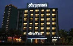 Home Inn Neo Ningbo Bund Bridge Metro Station Raffles City Plaza