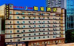 Home Inn Neo Heyuan Railway Station