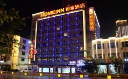 Home Inn Neo Hancheng Yellow River Avenue